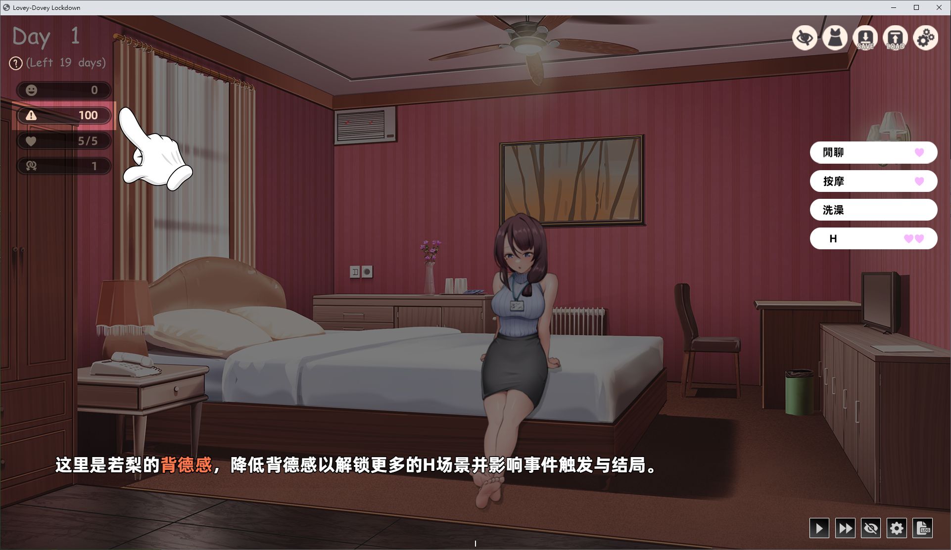 【Japanese SLG/Chinese/Animated】The God's Absence sex Steam Official Chinese Infantry Version【New Game/1.7G】