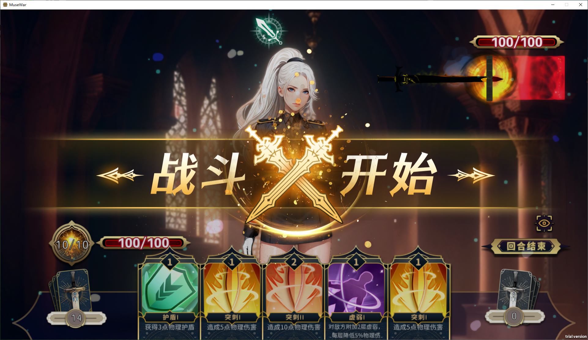 【Card SLG/Chinese】Great Sword Man of Goddess Nation STEAM Chinese Version【New Release/2.4G】