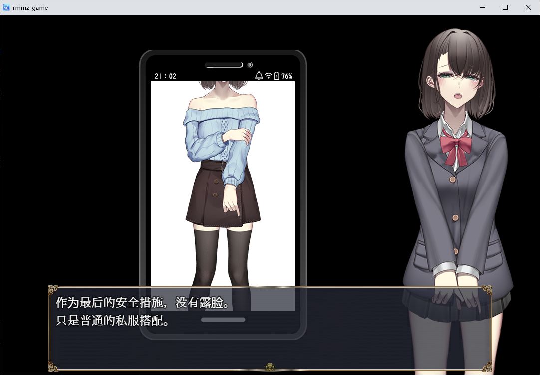【Japanese RPG/Chinese Translated】Hidden Account JK Wants to Go Viral with Exposure - Machine Translation Chinese Version【New Chinese Translation 7/10M】