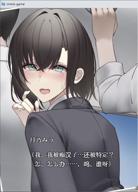 【Japanese RPG/Chinese Translated】Hidden Account JK Wants to Go Viral with Exposure - Machine Translation Chinese Version【New Chinese Translation 7/10M】