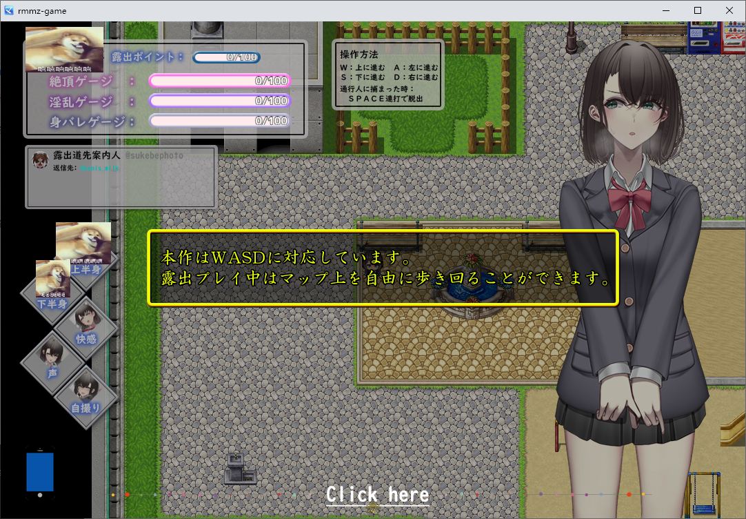 【Japanese RPG/Chinese Translated】Hidden Account JK Wants to Go Viral with Exposure - Machine Translation Chinese Version【New Chinese Translation 7/10M】