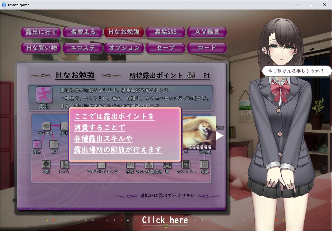 【Japanese RPG/Chinese Translated】Hidden Account JK Wants to Go Viral with Exposure - Machine Translation Chinese Version【New Chinese Translation 7/10M】