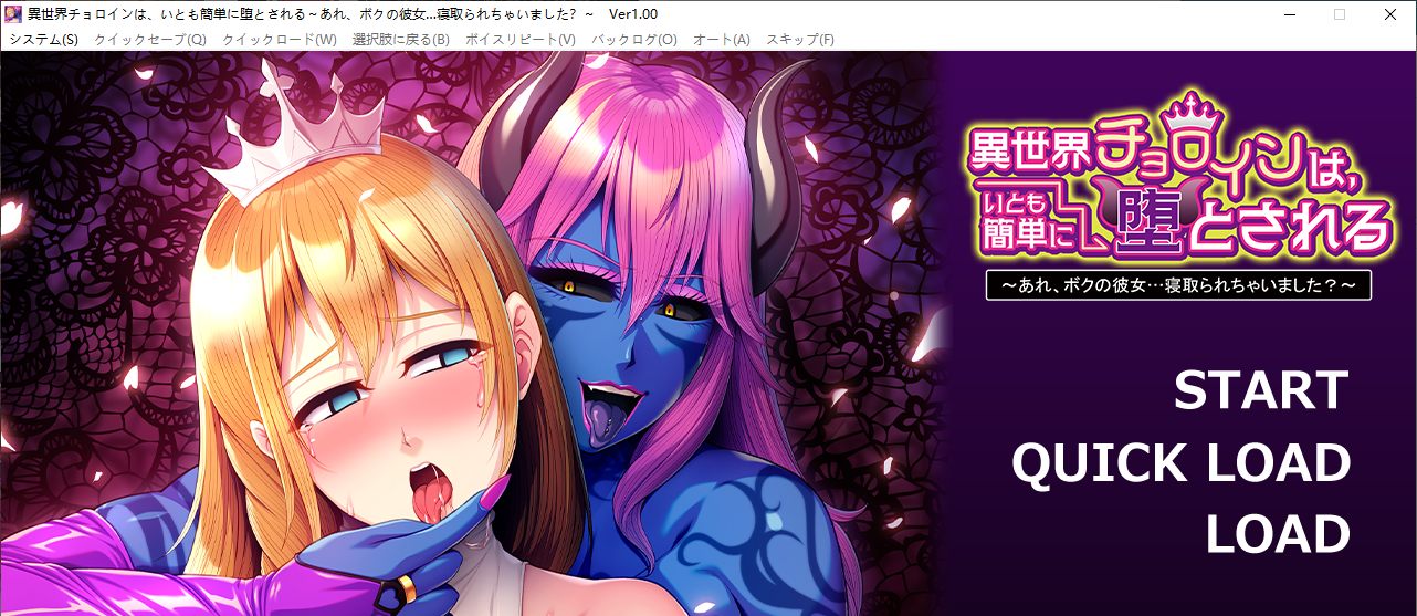 [Side Story ADV/Chinese translated/Full Voice] The Trout in the Other World Easily Fell into Vice ~ Hey, My Girlfriend... Was Taken Away? Machine Translation Chinese Version [New Chinese Translation/500M]