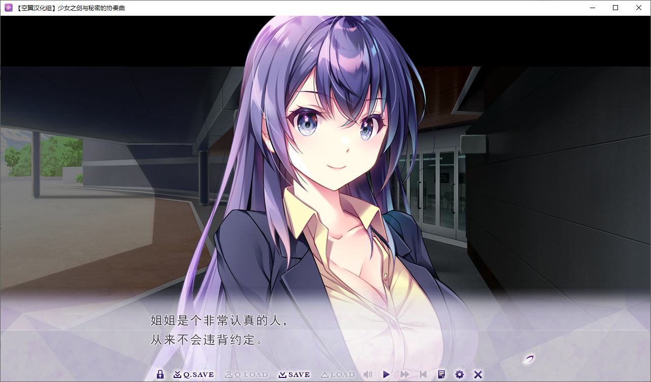 【Male Girl ADV/Chinese Translation/CV】Girls' Sword and the Secret Concerto - Premium Translation Chinese Version【New Chinese Translation/5.2G】