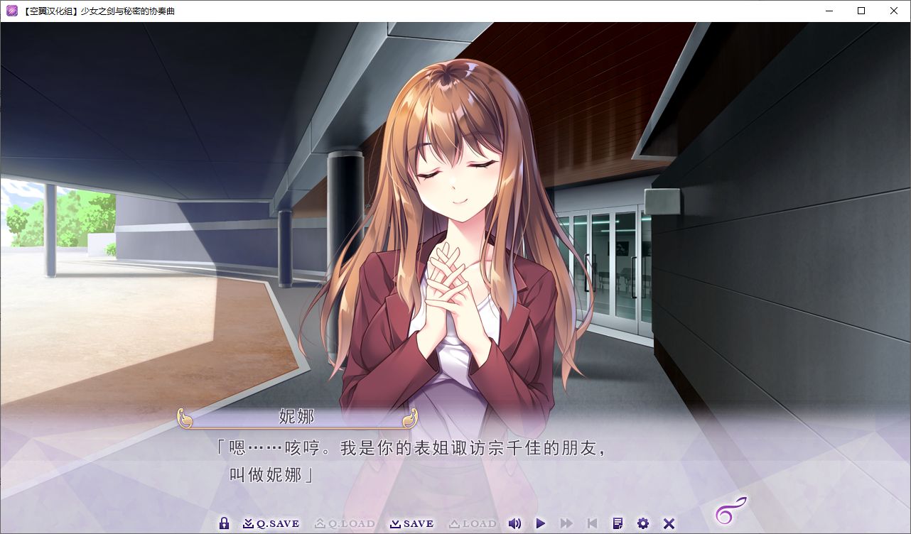 【Male Girl ADV/Chinese Translation/CV】Girls' Sword and the Secret Concerto - Premium Translation Chinese Version【New Chinese Translation/5.2G】