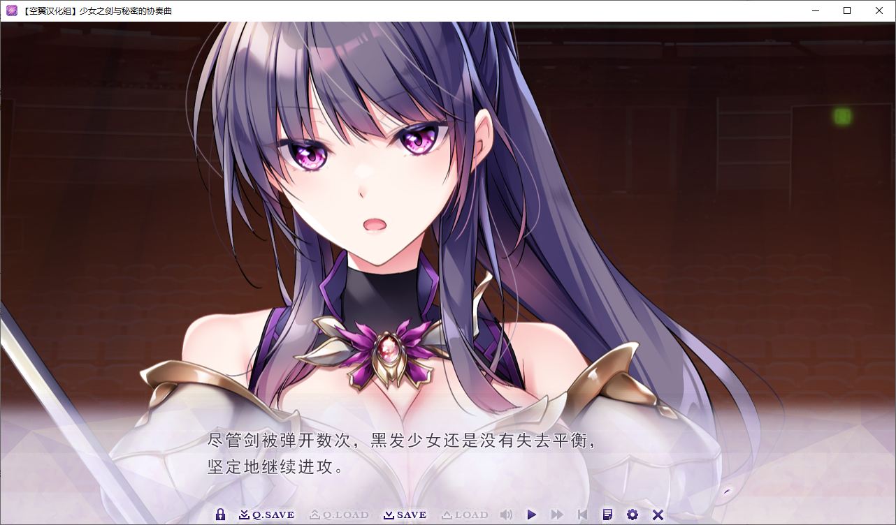 【Male Girl ADV/Chinese Translation/CV】Girls' Sword and the Secret Concerto - Premium Translation Chinese Version【New Chinese Translation/5.2G】