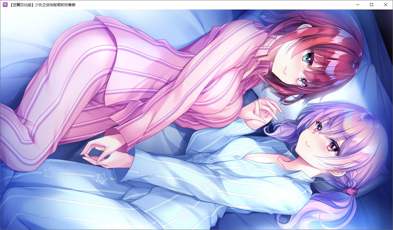 【Male Girl ADV/Chinese Translation/CV】Girls' Sword and the Secret Concerto - Premium Translation Chinese Version【New Chinese Translation/5.2G】