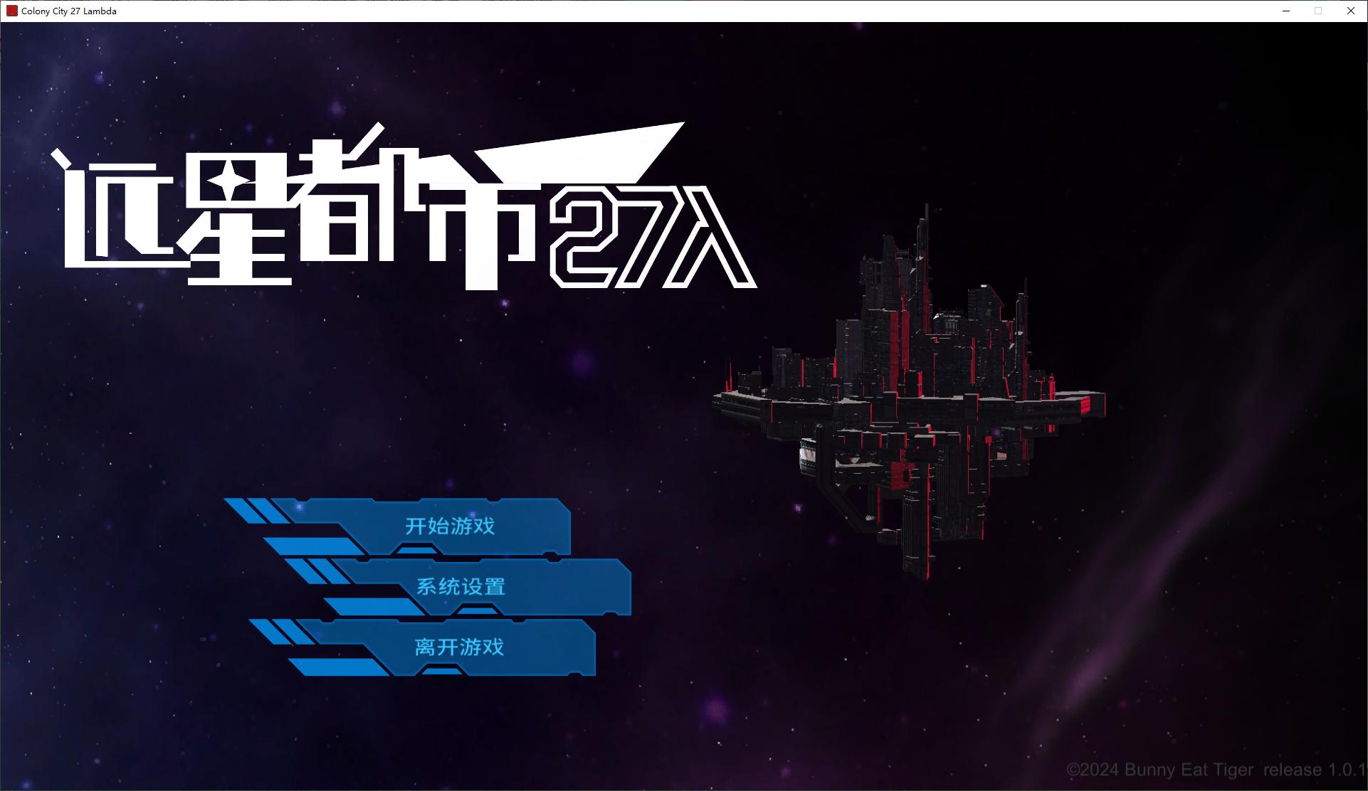 【Card SLG/Chinese/Animated】 Far Star City 27λ Infantry Chinese Version [New Work/620M]
