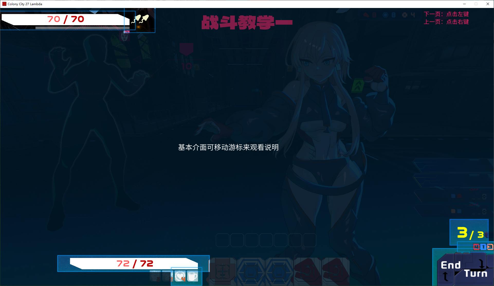 【Card SLG/Chinese/Animated】Far Star City 27λ Infantry Chinese Version【New Release/620M】