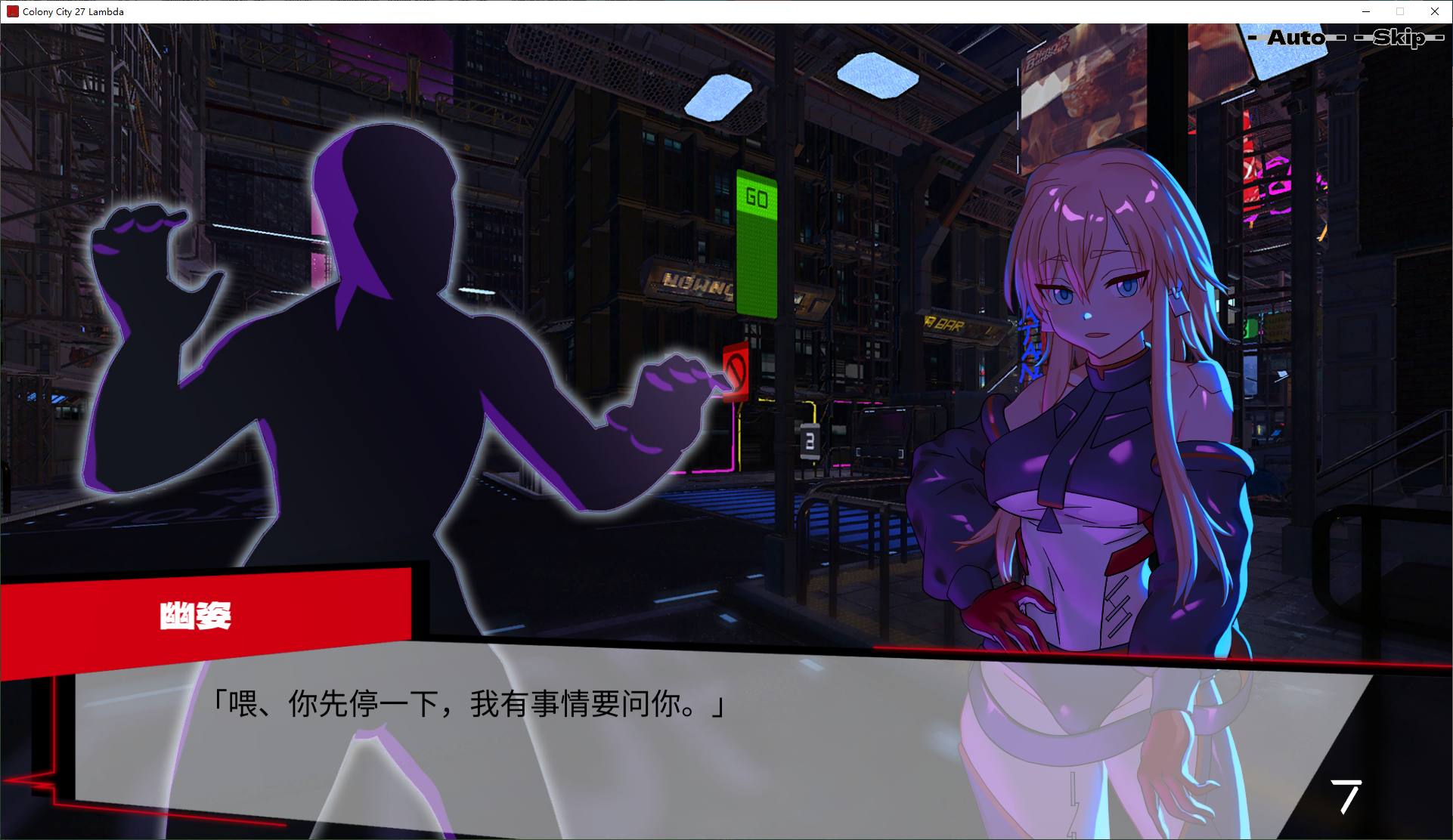 【Card SLG/Chinese/Animated】Far Star City 27λ Infantry Chinese Version【New Release/620M】