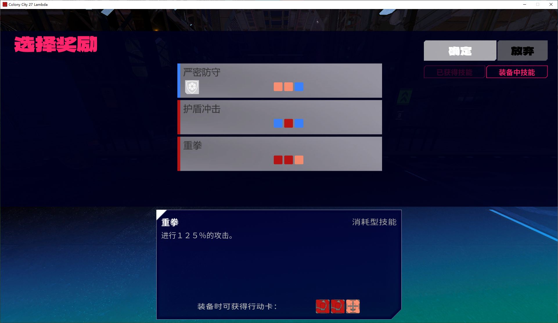【Card SLG/Chinese/Animated】Far Star City 27λ Infantry Chinese Version【New Release/620M】