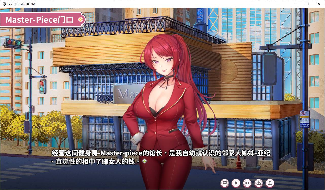【Raising SLG/Chinese/Animated】Love X Crotch X GYM Infantry Chinese Version【New Work/1.5G】