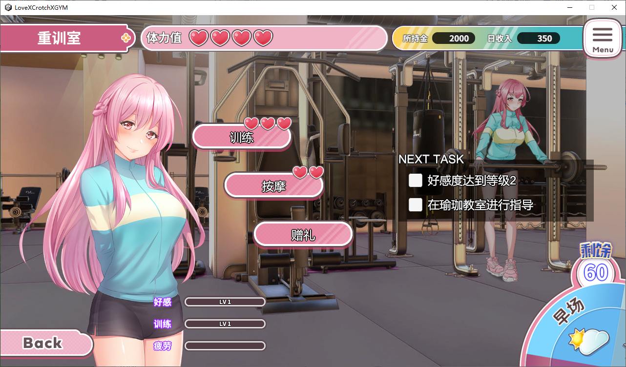 【Raising SLG/Chinese/Animated】Love X Crotch X GYM Infantry Chinese Version【New Work/1.5G】