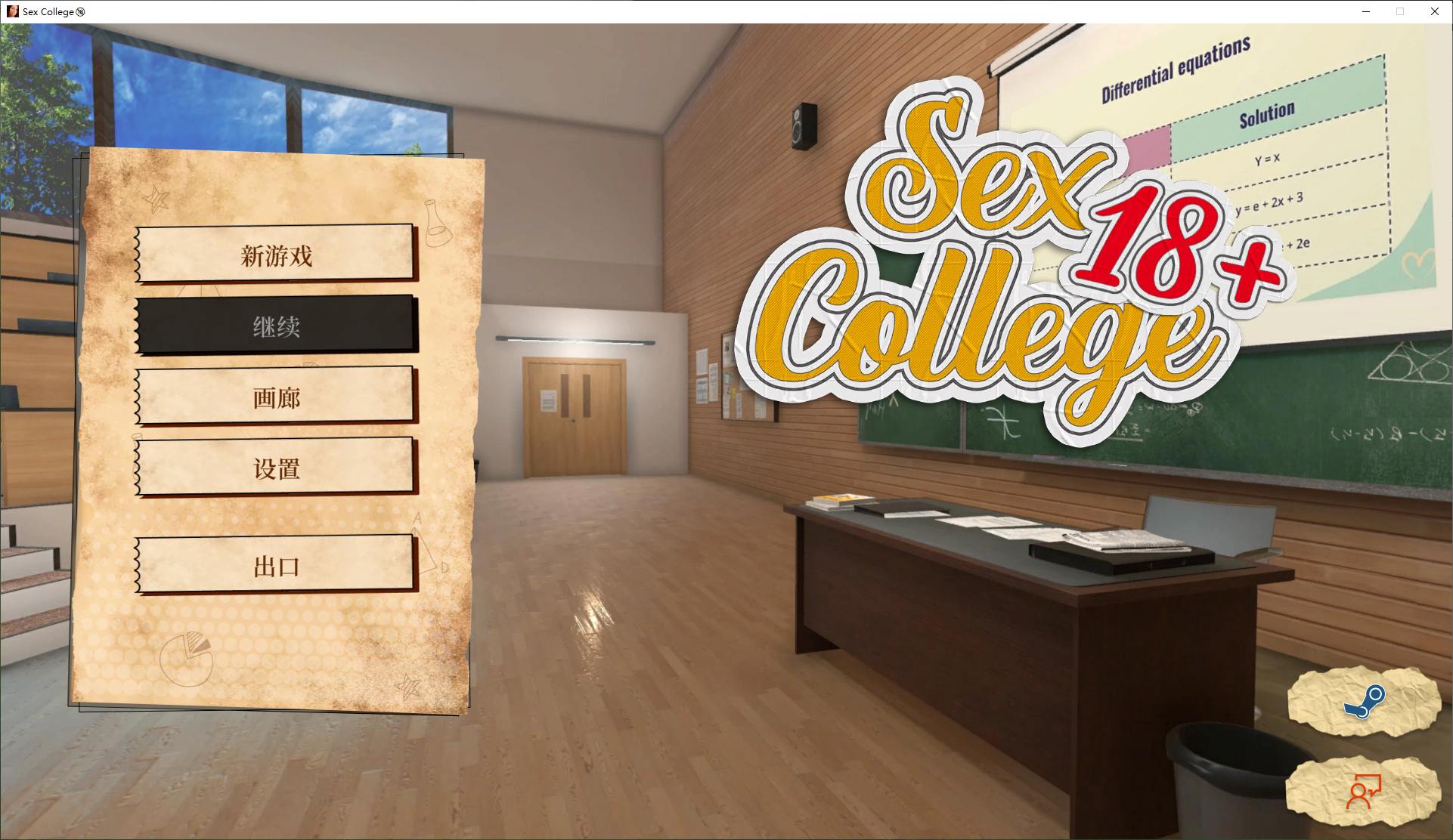 [EU SLG/Chinese/Animated] Sex College? Infantry Chinese Version [New Release/4.1G]