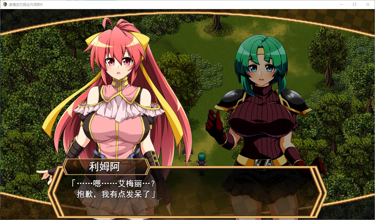 【Big RPG/Chinese Translation】Virtual Soul Sword Lambda Neros R v1.04 Machine Translation Chinese Version【New Chinese Translation/4.6G】