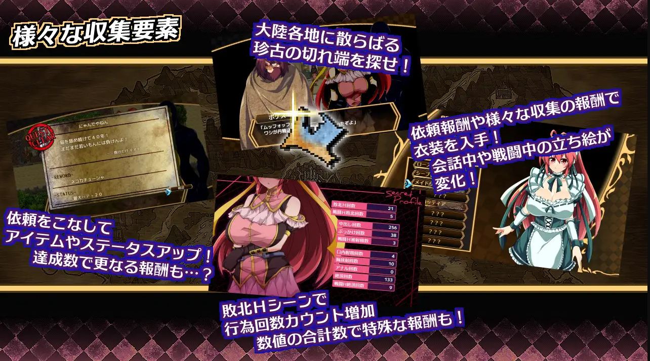 【Big RPG/Chinese Translation】Virtual Soul Sword Lambda Neros R v1.04 Machine Translation Chinese Version【New Chinese Translation/4.6G】