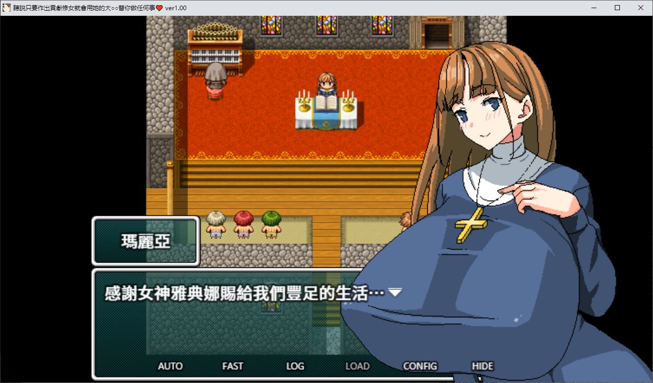 【War Strategy SRPG/Chinese] It's said that if you make a contribution, the nun will do anything for you with her big one Official Japanese version [New Work/400M]