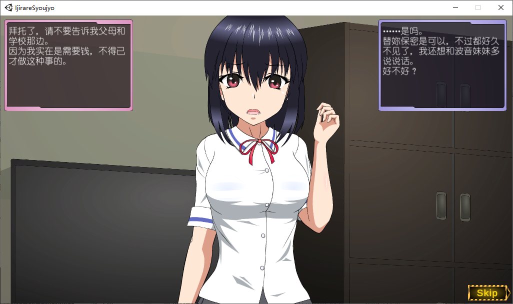 【Japanese RPG/Chinese translated/animated】Blackmailed Girl ~ The Neighbor's Girl Who Was Doing a Secret Job, the Premium Translation Chinese Version【New Chinese translation/1.7G】