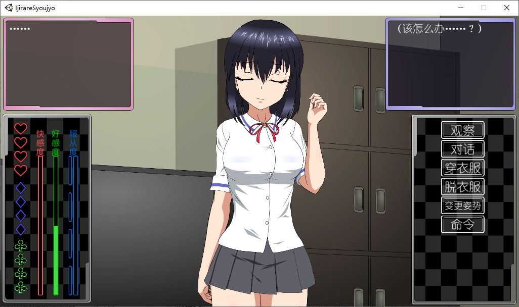 【Japanese RPG/Chinese translated/animated】Blackmailed Girl ~ The Neighbor's Girl Who Was Doing a Secret Job, the Premium Translation Chinese Version【New Chinese translation/1.7G】