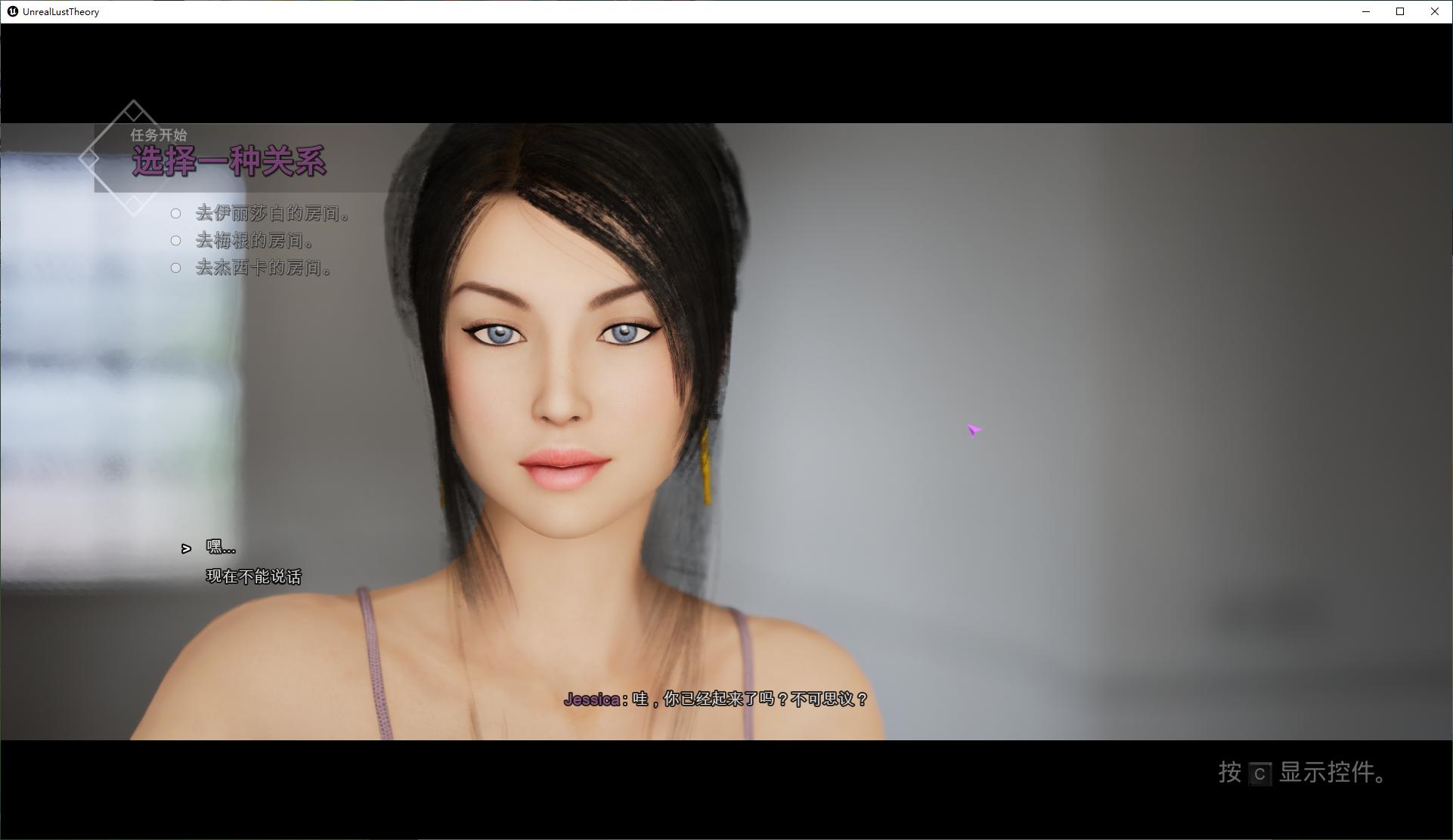 【European 3D/Chinese/CV】Unreal Lust Theory0.3 Steam Chinese official version 【New release/1.5G】
