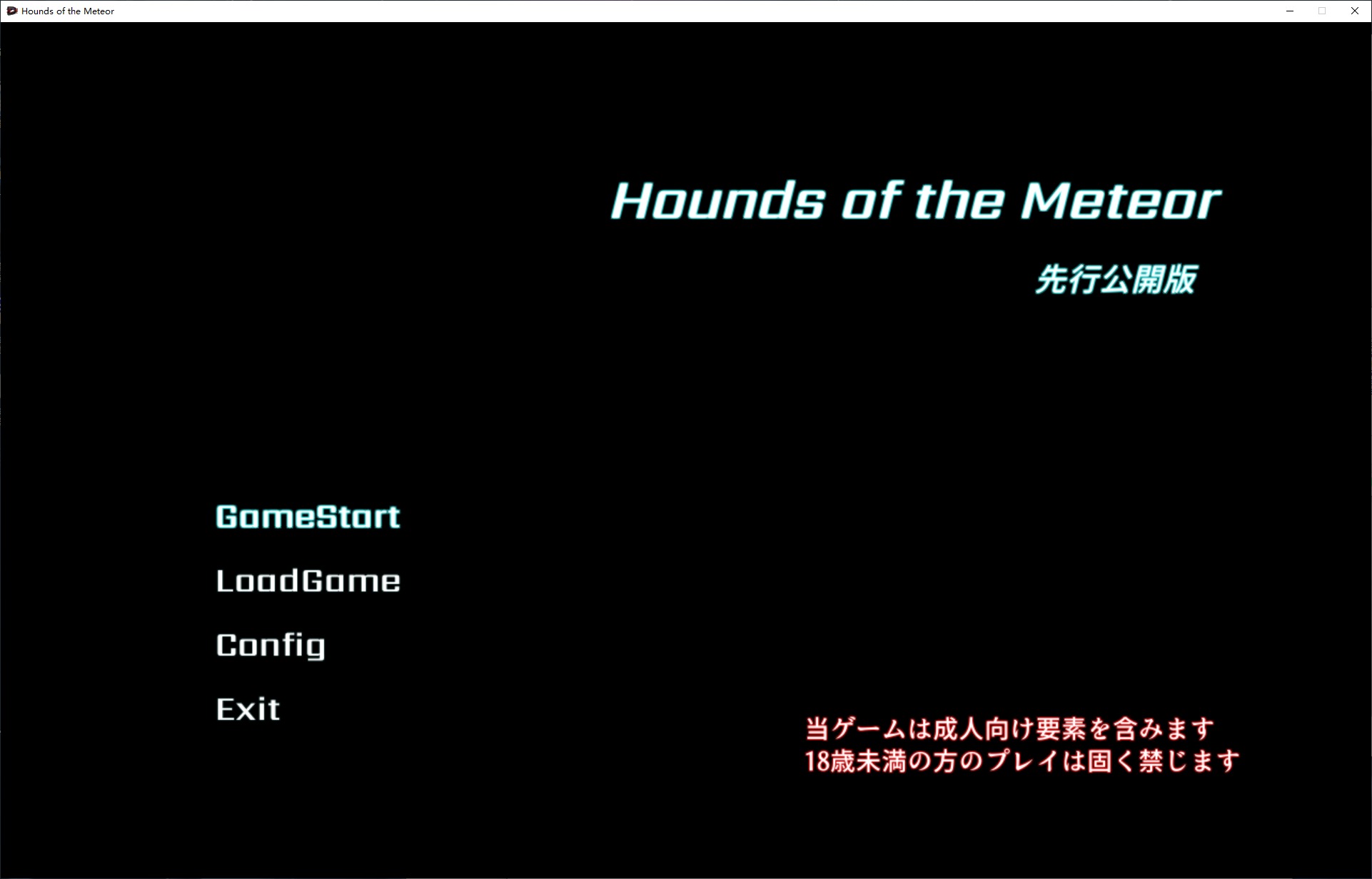 【ACT/Chinese/Animated】Meteor Hounds V2024-03-30 Official Chinese Infantry Version 【8.1G/Update】