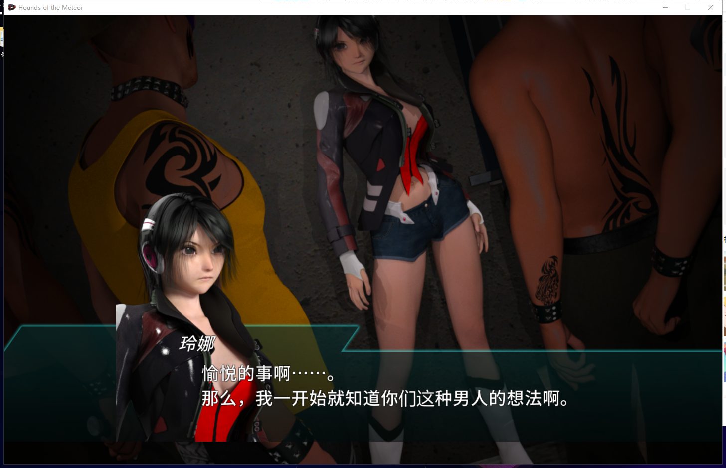 【ACT/Chinese/Full Animation】Meteor Hounds V2024-03-30 Official Chinese Infantry Edition【8.1G/Update】