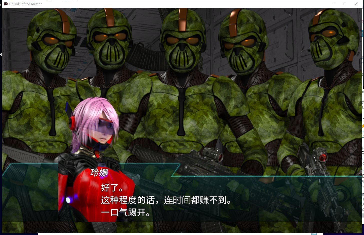 【ACT/Chinese/Full Animation】Meteor Hounds V2024-03-30 Official Chinese Infantry Edition【8.1G/Update】