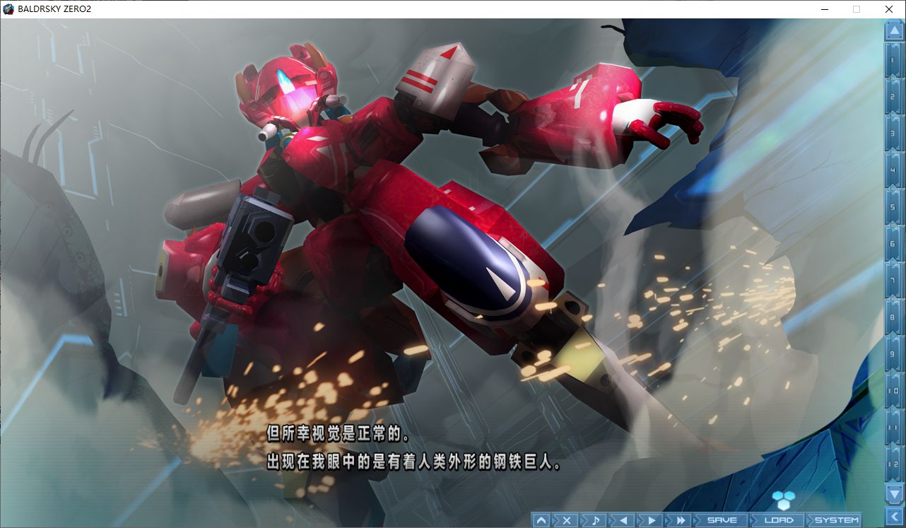 【Japanese ADV/Chinese Translation/Animated】BALDRSKY ZERO2 Premium Chinese Translation Version with 1st Game【New Chinese Translation/17G】