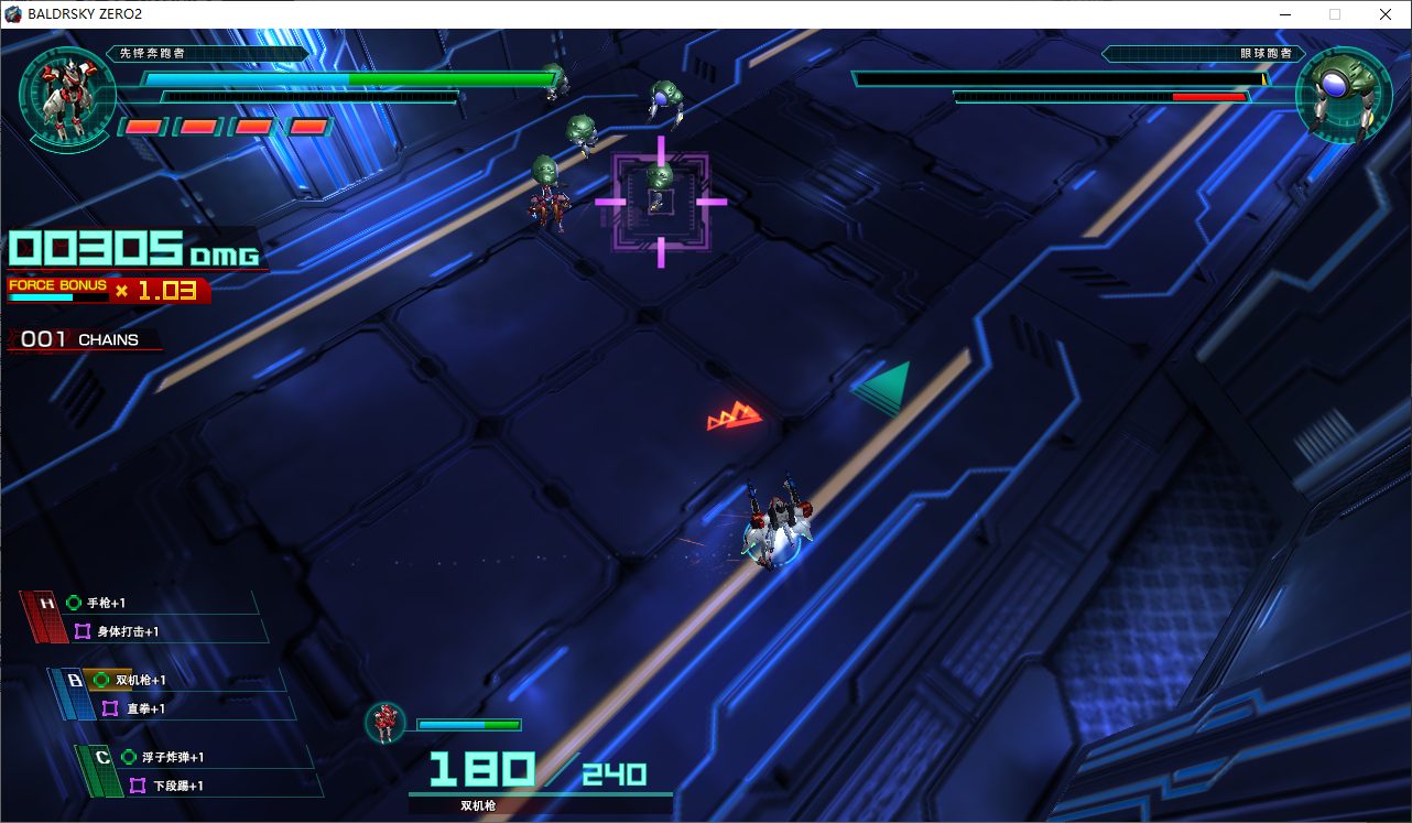 【Japanese ADV/Chinese Translation/Animated】BALDRSKY ZERO2 Premium Chinese Translation Version with 1st Game【New Chinese Translation/17G】