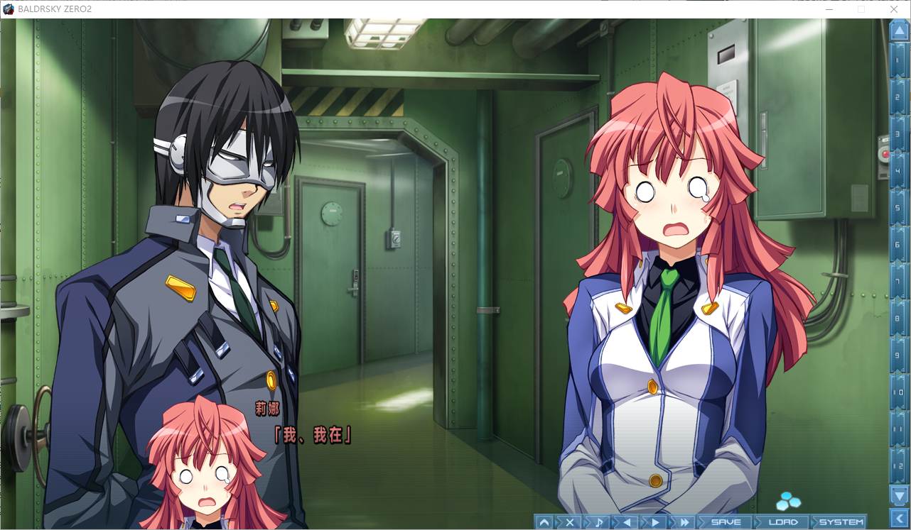【Japanese ADV/Chinese Translation/Animated】BALDRSKY ZERO2 Premium Chinese Translation Version with 1st Game【New Chinese Translation/17G】