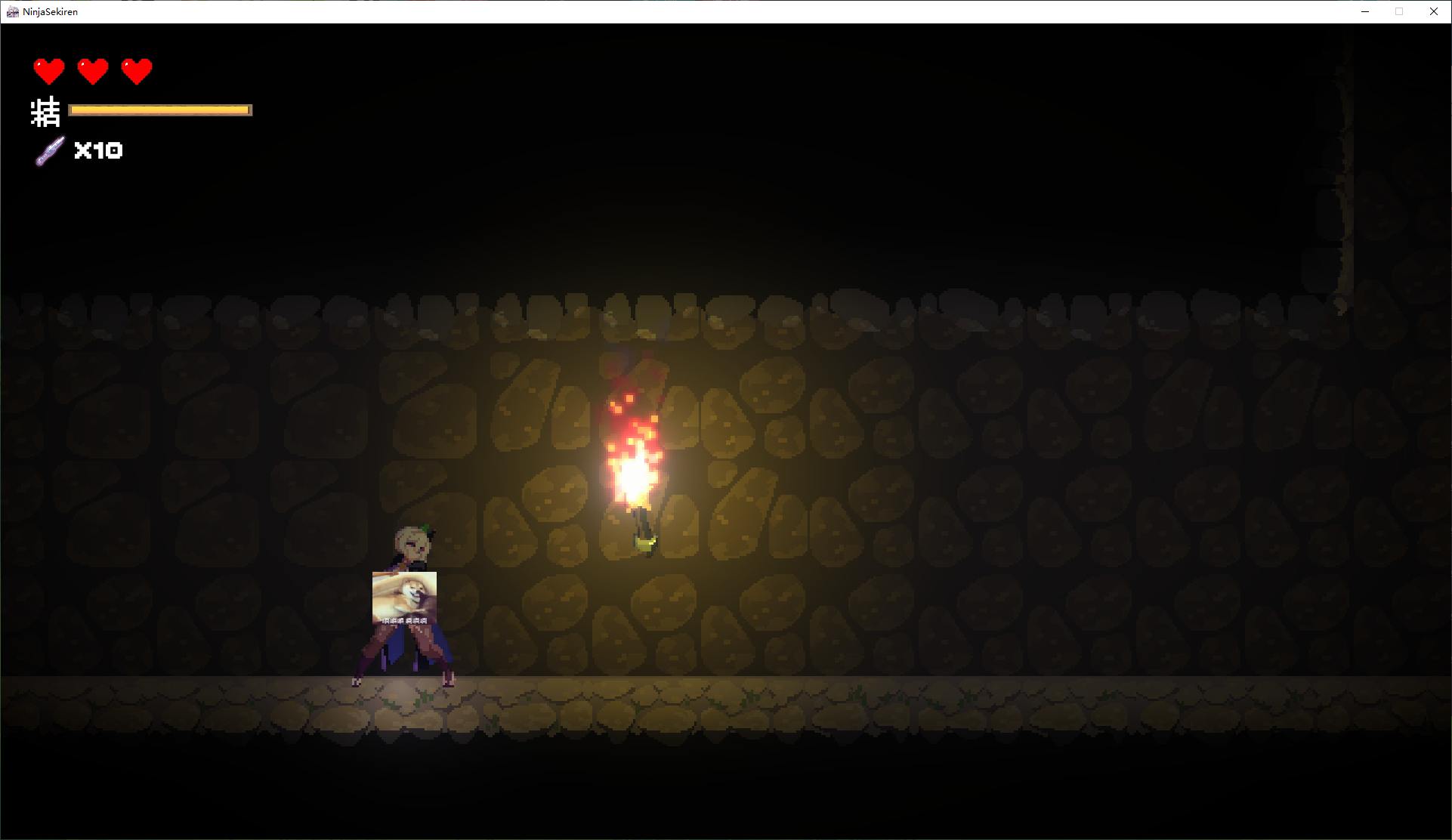 【Japanese ACT/Chinese/Animated】Red Lotus Ninja Scroll 0.0.2 Demo Version 【100M】