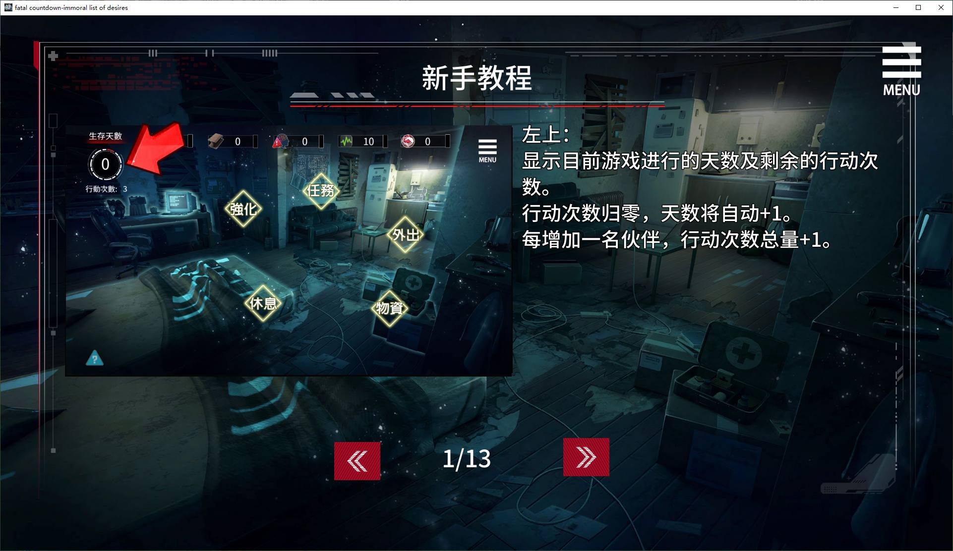 【Japanese SLG/Chinese/Animated】Death Countdown - The Sinful Desire List Steam Chinese Edition Infantry Version【New Work/970M】
