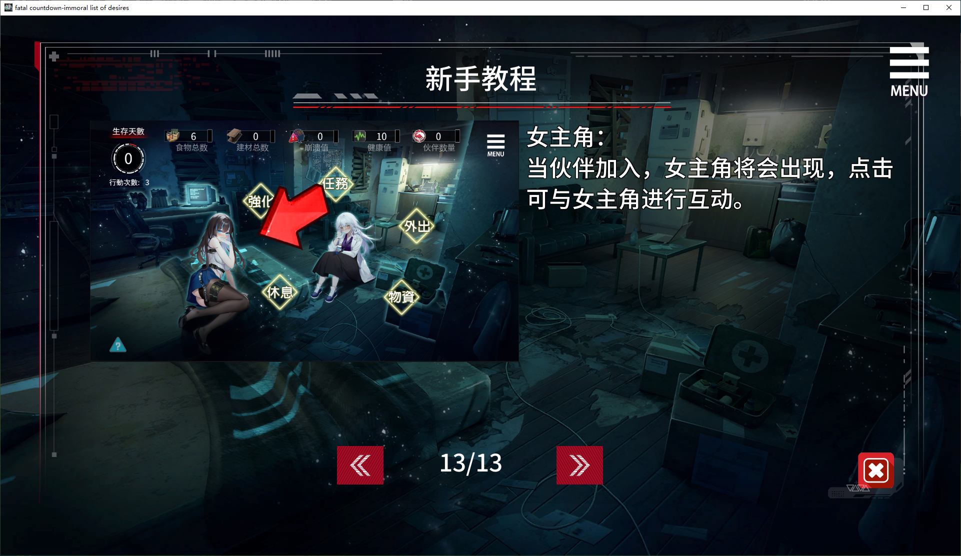 【Japanese SLG/Chinese/Animated】Death Countdown - The Sinful Desire List Steam Chinese Edition Infantry Version【New Work/970M】