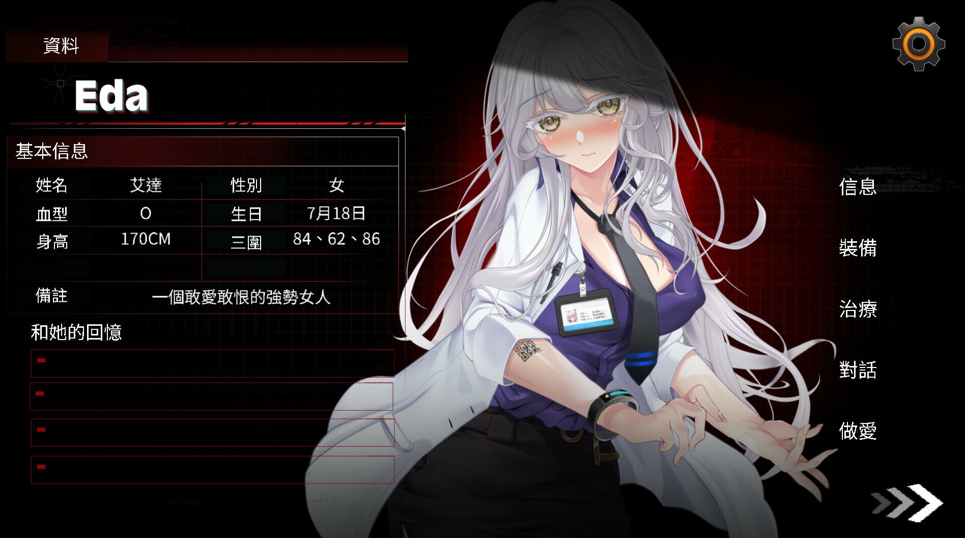 【Japanese SLG/Chinese/Animated】Death Countdown - The Sinful Desire List Steam Chinese Edition Infantry Version【New Work/970M】