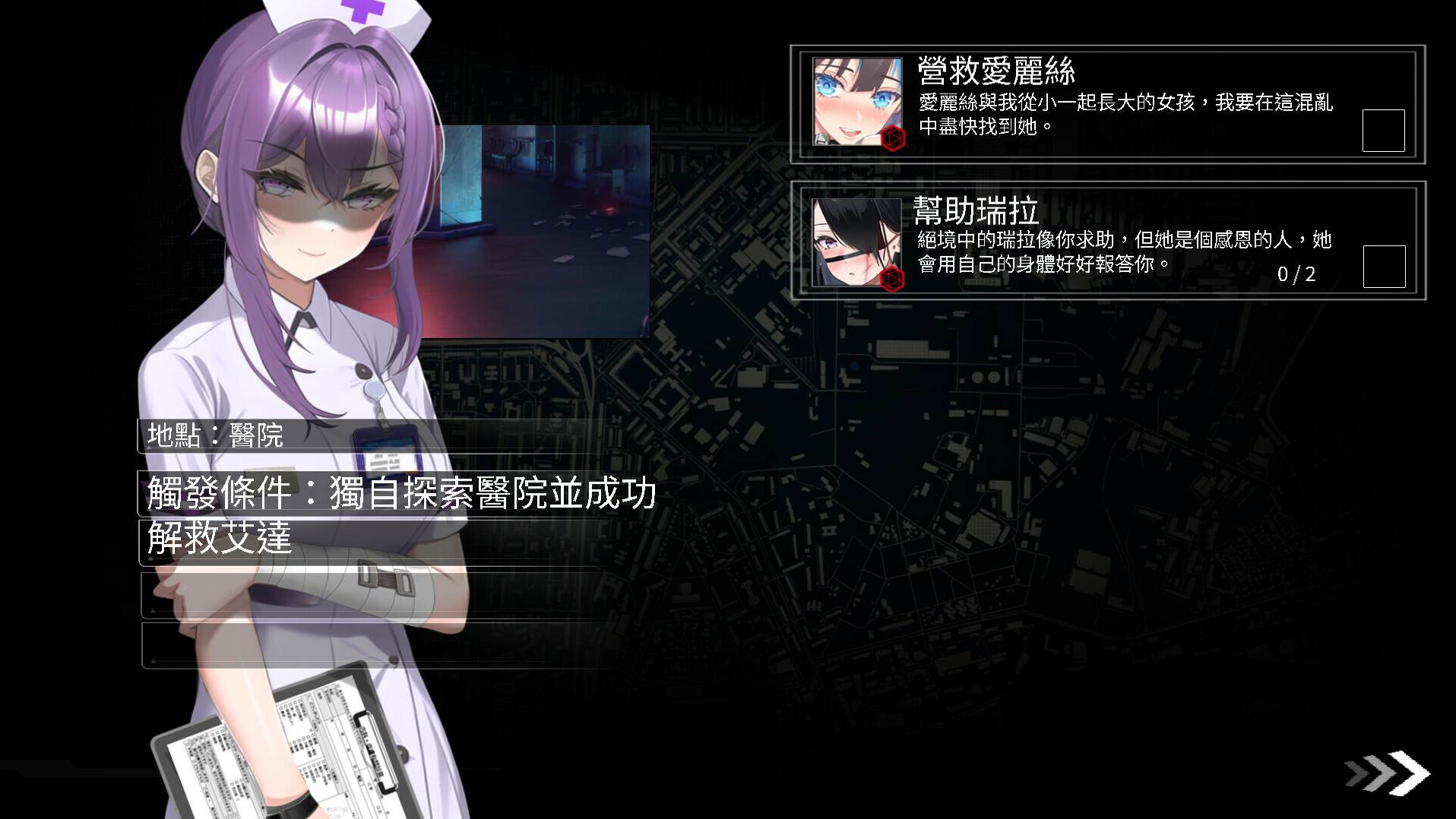 【Japanese SLG/Chinese/Animated】Death Countdown - The Sinful Desire List Steam Chinese Edition Infantry Version【New Work/970M】