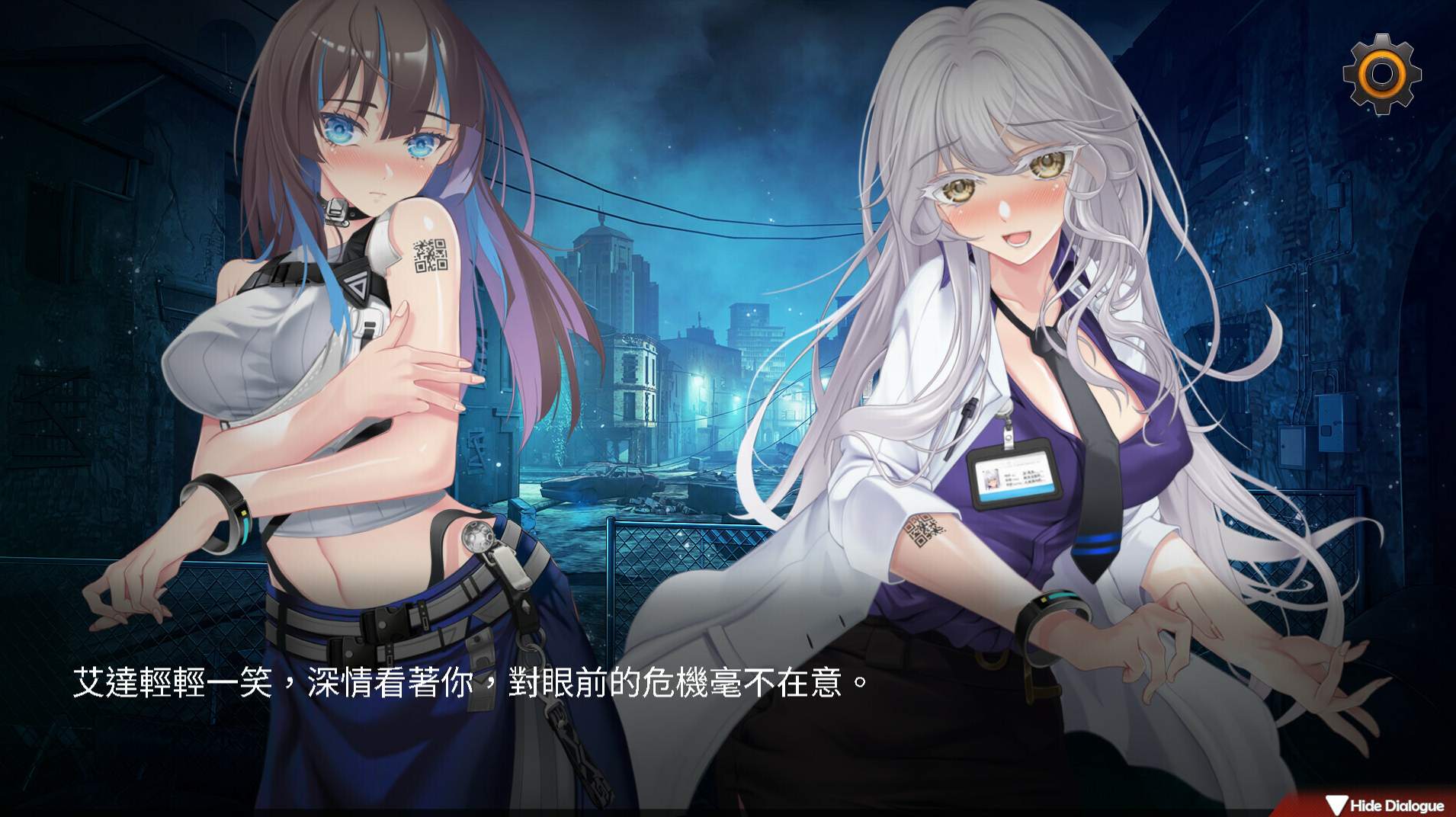 【Japanese SLG/Chinese/Animated】Death Countdown - The Sinful Desire List Steam Chinese Edition Infantry Version【New Work/970M】