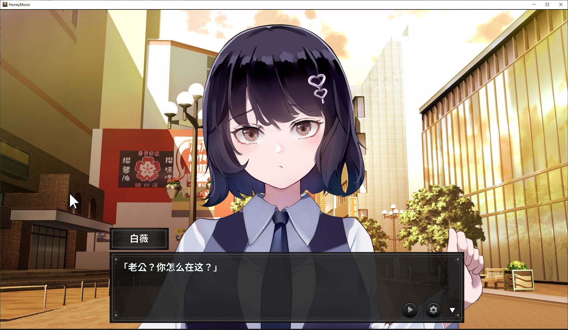 【Japanese ADV/Chinese/Animated】Mystery Moon Journey Steam Official Chinese Infantry Version【New Release/1.2G】