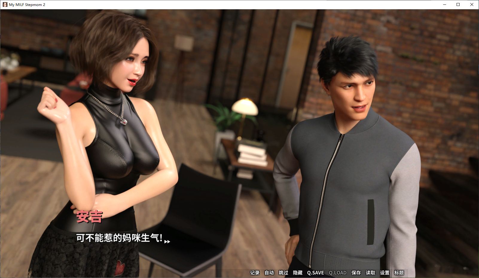 【European SLG/Chinese/Animated】My MILF Stepmom 2 Family Party Steam Official Chinese Infantry Version【New Release/1.5G】