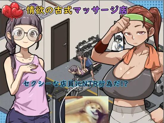 【Management SLG/Chinese】Sexual Traditional Massage Shop - Mother and Daughter Addicted to Secret Services v1.9 with DLC Official Chinese Version【Update/3.5G】