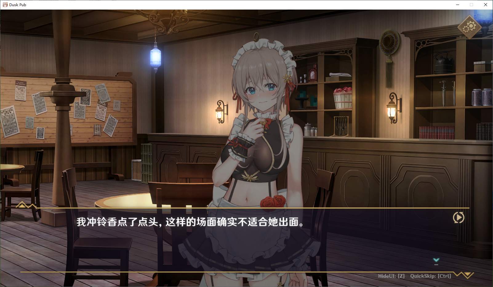 【Japanese SLG/Chinese/CV】Dusk Tavern Official Chinese Infantry Version【New Release/1.8G】