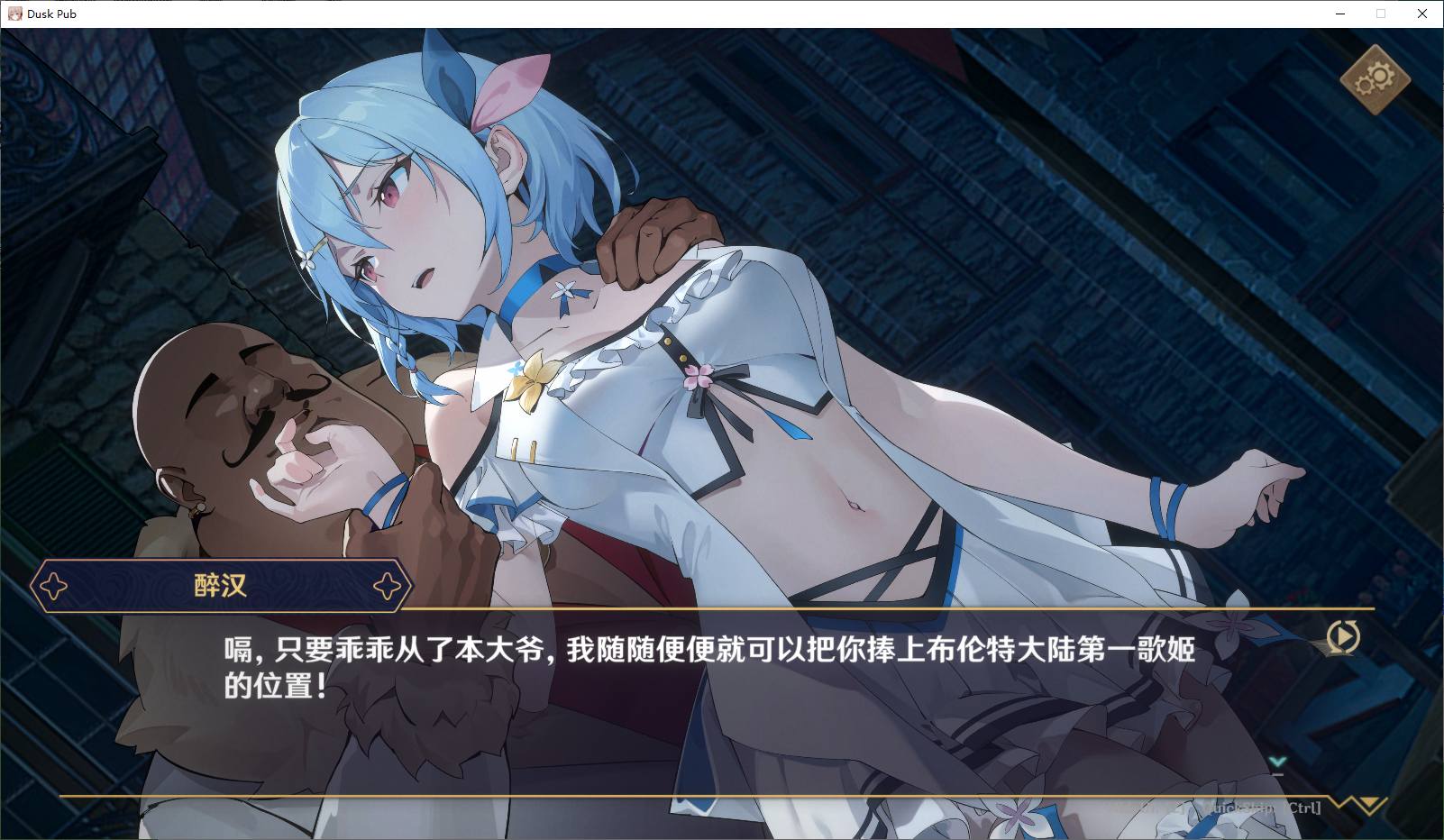 【Japanese SLG/Chinese/CV】Dusk Tavern Official Chinese Infantry Version【New Release/1.8G】