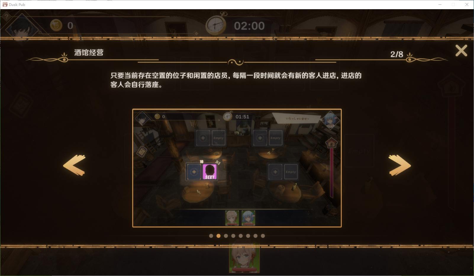 【Japanese SLG/Chinese/CV】Dusk Tavern Official Chinese Infantry Version【New Release/1.8G】