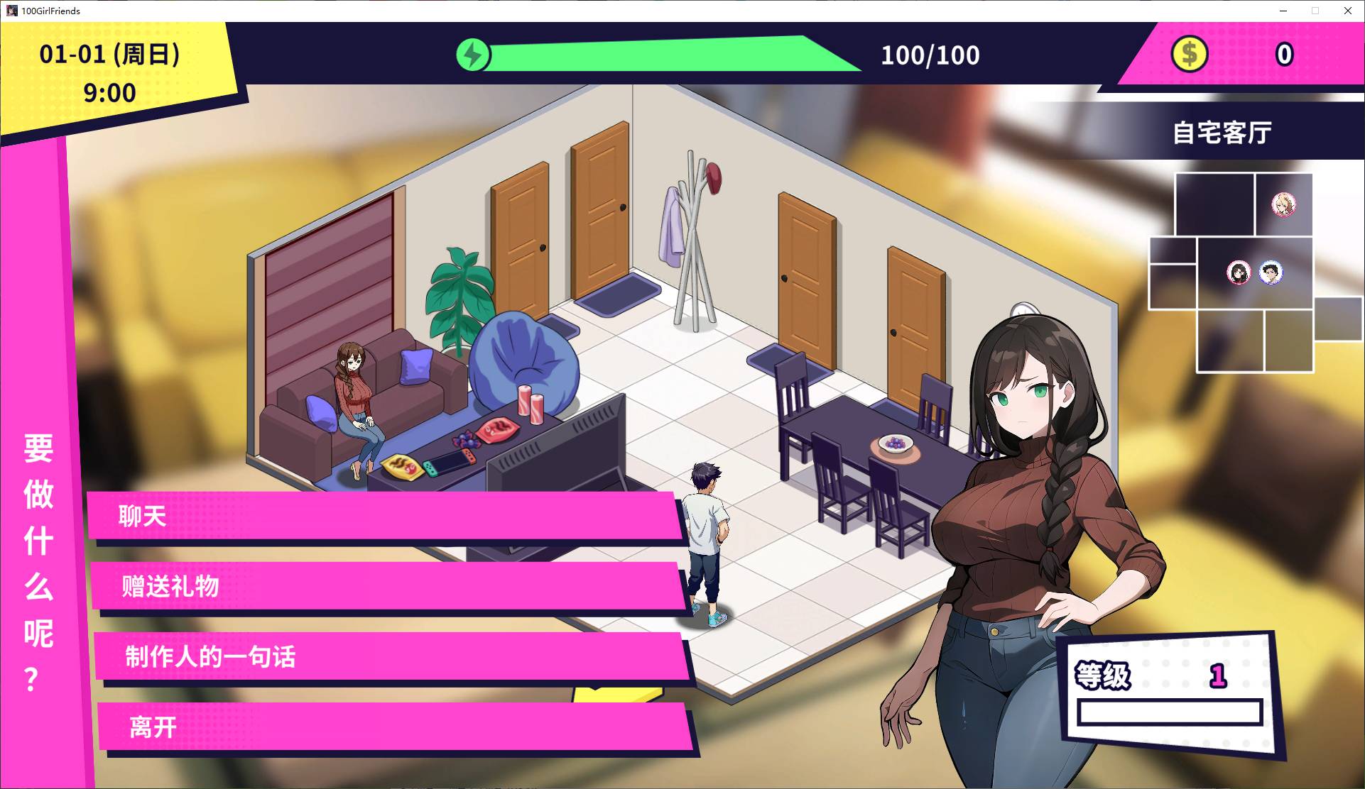 【Japanese SLG/Chinese/Animated】Handsome Me and 100 Girlfriends! Official Chinese Version by Bush兵【New Release/530M】