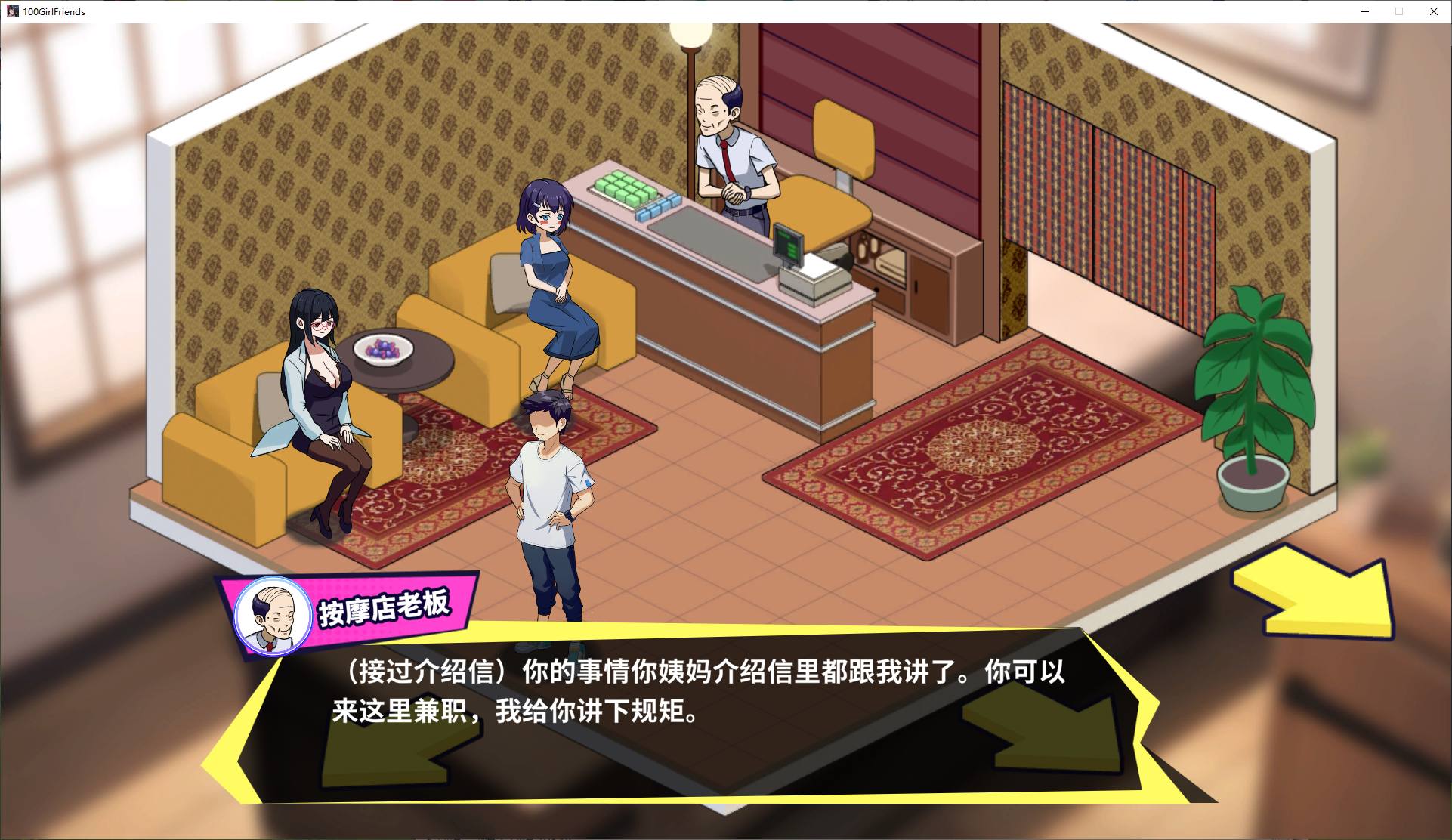 【Japanese SLG/Chinese/Animated】Handsome Me and 100 Girlfriends! Official Chinese Version by Bush兵【New Release/530M】
