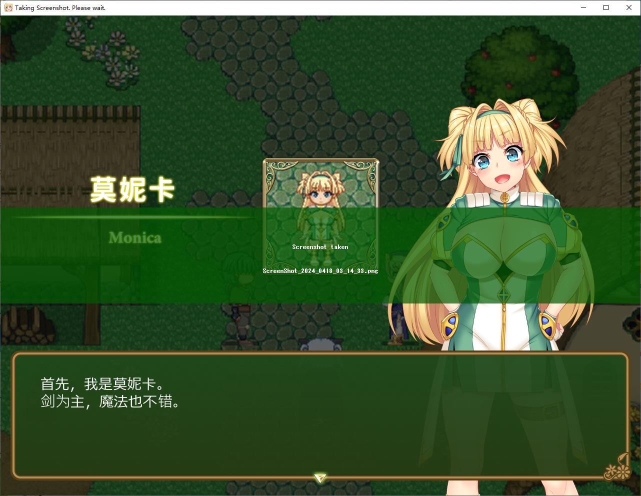 【Japanese RPG/Chinese] Monika, the Spoiled Wife's H Job Official Chinese AI Version [Update/2.7G]