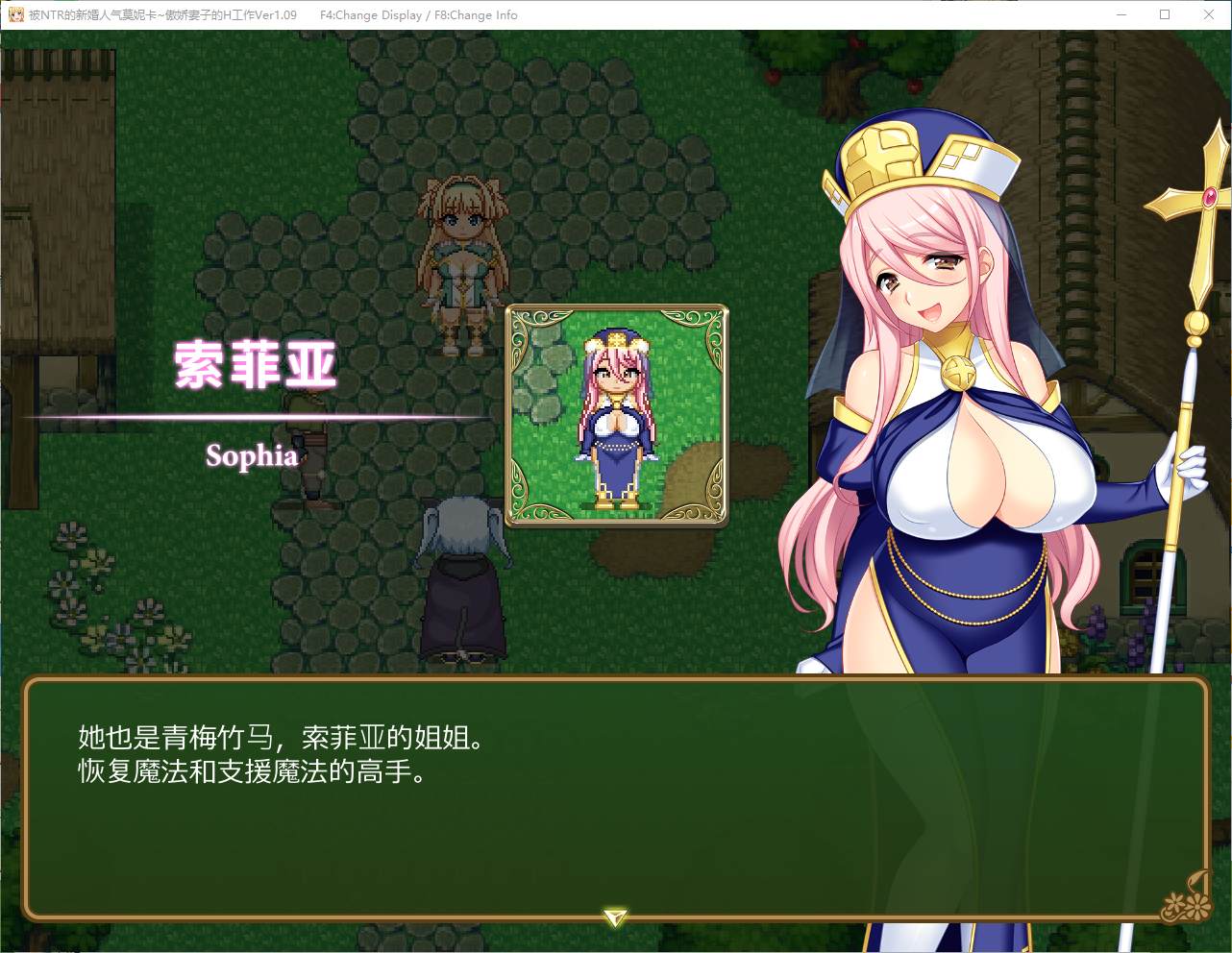 【Japanese RPG/Chinese】Marriage Popularity Monica, the Tsundere Wife's H Job Official Chinese AI Version【Update/2.7G】