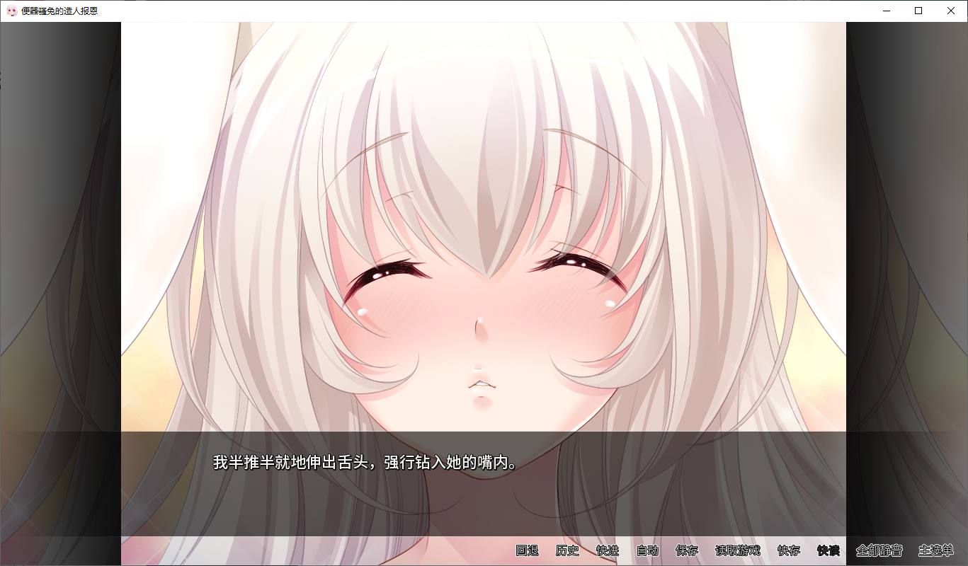 【ADV/Chinese/Animated】The Toilet Rabbit's Child Rearing Gratitude Official Chinese Version【New Release/400M】
