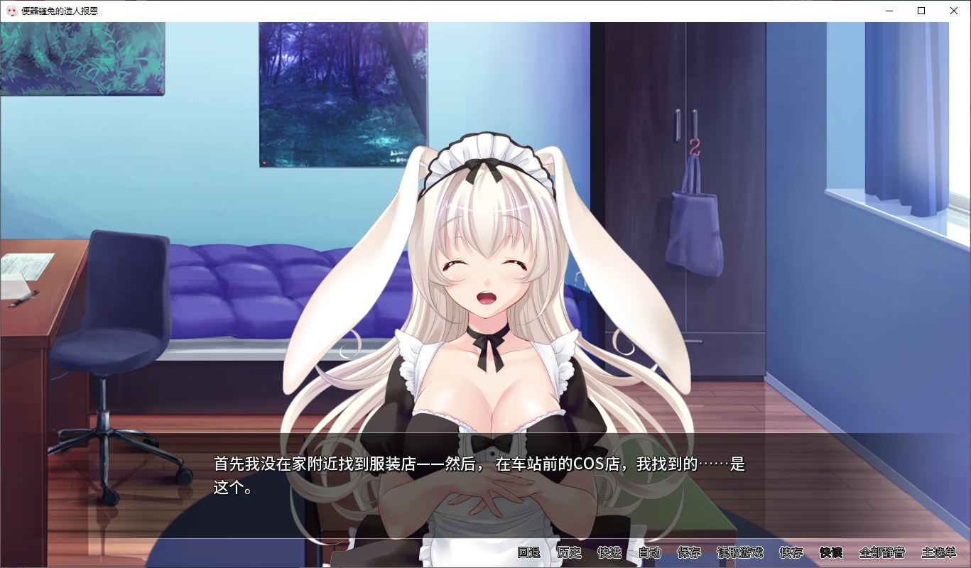 【ADV/Chinese/Animated】The Toilet Rabbit's Child Rearing Gratitude Official Chinese Version【New Release/400M】