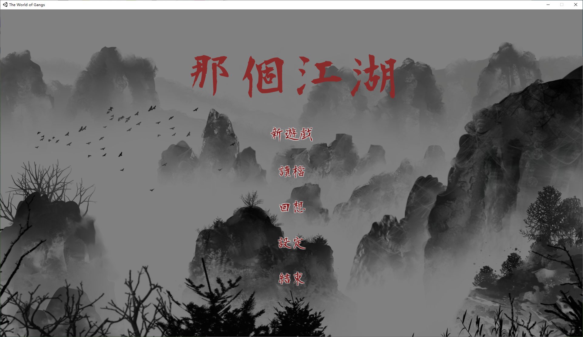 [Green Hat RPG/Chinese/Animated] That Jianghu Official Infantry Version [New Work/2.6G]