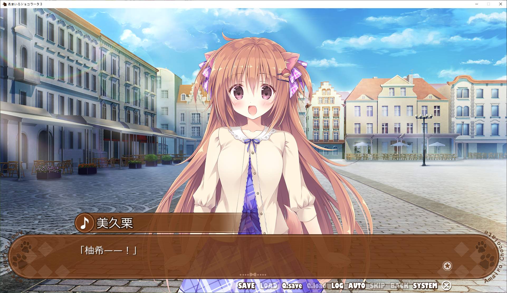 【Japanese ADV/Chinese translated/Full voice】Choco Sweet Love 3 Premium Translation Chinese Version【New Chinese translation/4.7G】
